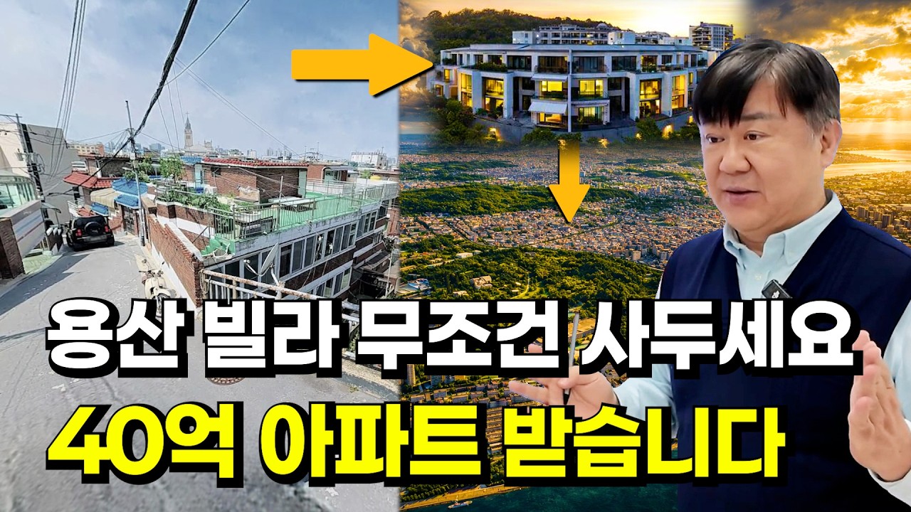 4억 있으면 여기 사세요 