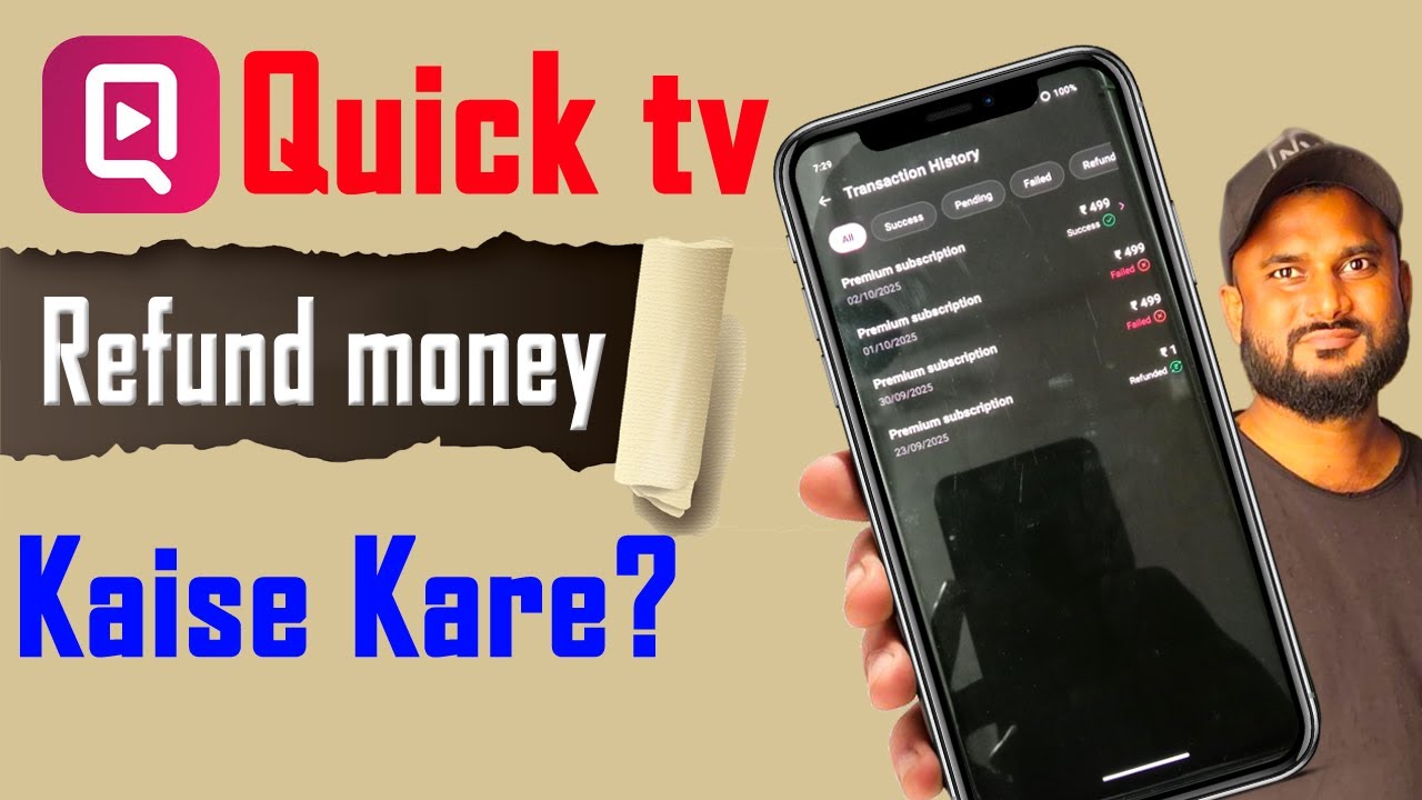 Quick TV AutoPay Refund Kaise Kare? | Quick TV Se Paise Wapas Kaise Le 2025 |