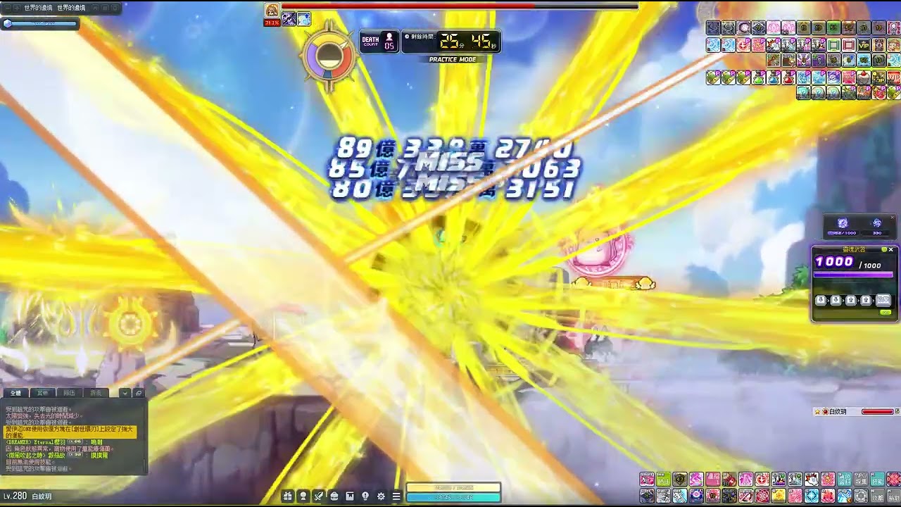 TMS新楓之谷 2E2戰鬥力 蓮 vs 困難賽蓮   10分30秒無武公