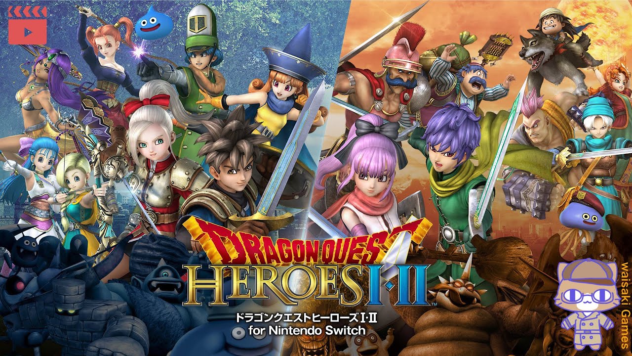 【ヒーローズI】#2『今、世界を守る伝説の戦いが始まる』【ドラゴンクエストヒーローズI・II for Nintendo Switch】