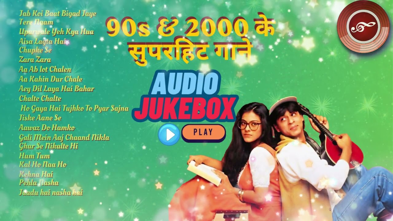 90’s & 2000's Hindi Love Songs🌺🌺🌺 90’s & 2000's  Super Hit Songs 💘💘 🎶🎶🌹🌹