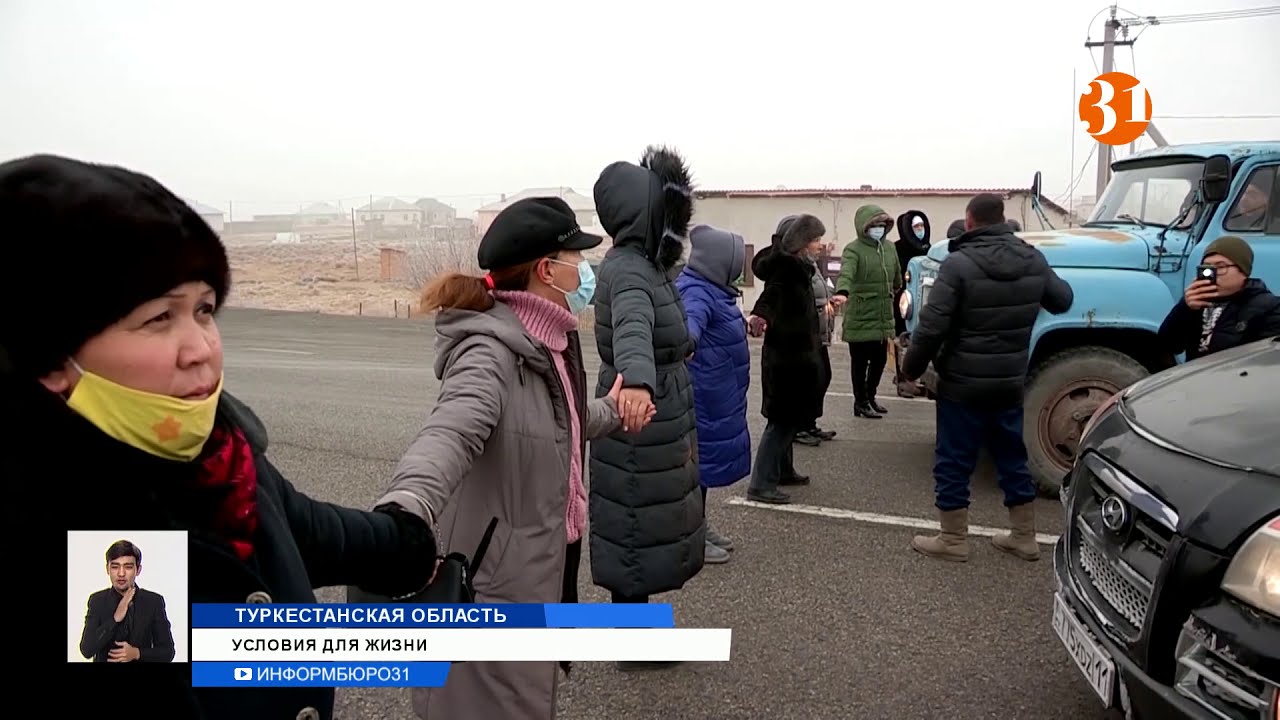 Женский бунт: зачем жительницы Туркестана перекрыли трассу?