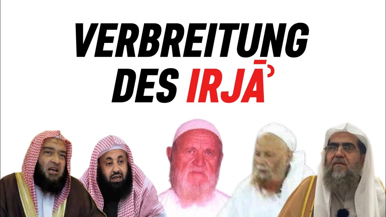 Die Murjiʾa und ihre Verbreitung | Shaykh ʿAbdullāh al-Jarbūʿ & Shaykh Salih al-Fawzan