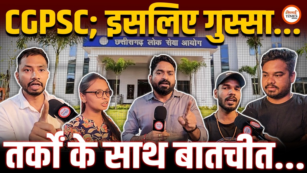CGPSC में इसलिए Reform जरूरी | Bilaspur में तर्कों के साथ युवाओं संग बातचीत | Yashwant Sahu |