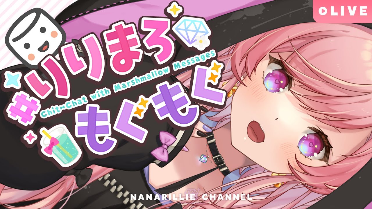 【ましゅまろ雑談】2022年8月の #りりまろもぐもぐ【#七草リリィ】
