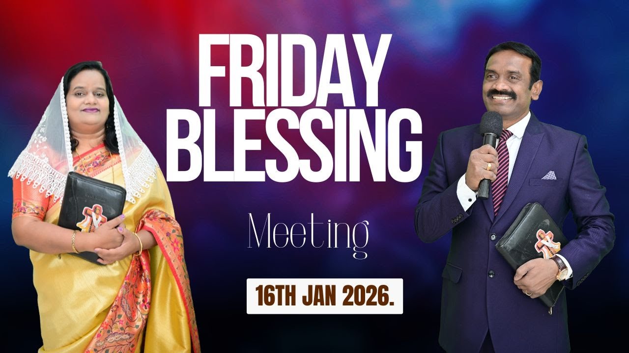 FRIDAY BLESSING MEETING | 16 \01\2026  | VINEYARD BLESSED CHURCH  PS SUNIL GANGAWANE
