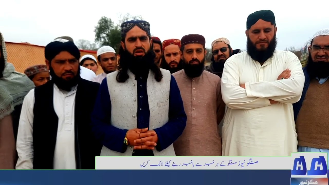 مفتی عمران معاویہ اور مولانا ظفر الرحمن صاحب ھنگو عوام کیلئے کانفرنس کے بارے میں ضروری پیغام۔۔۔۔