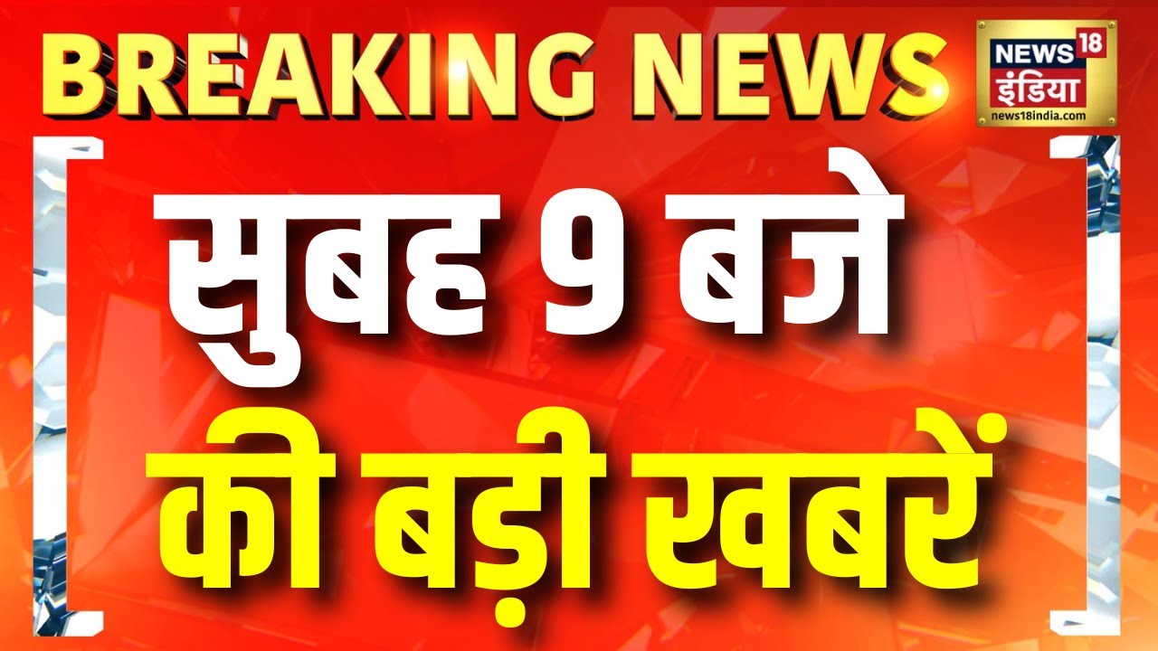 ICC | India-Pakistan Match | T20 World Cup | Rahul Gandhi | PM Modi | Kuldeep Sengar | Top News