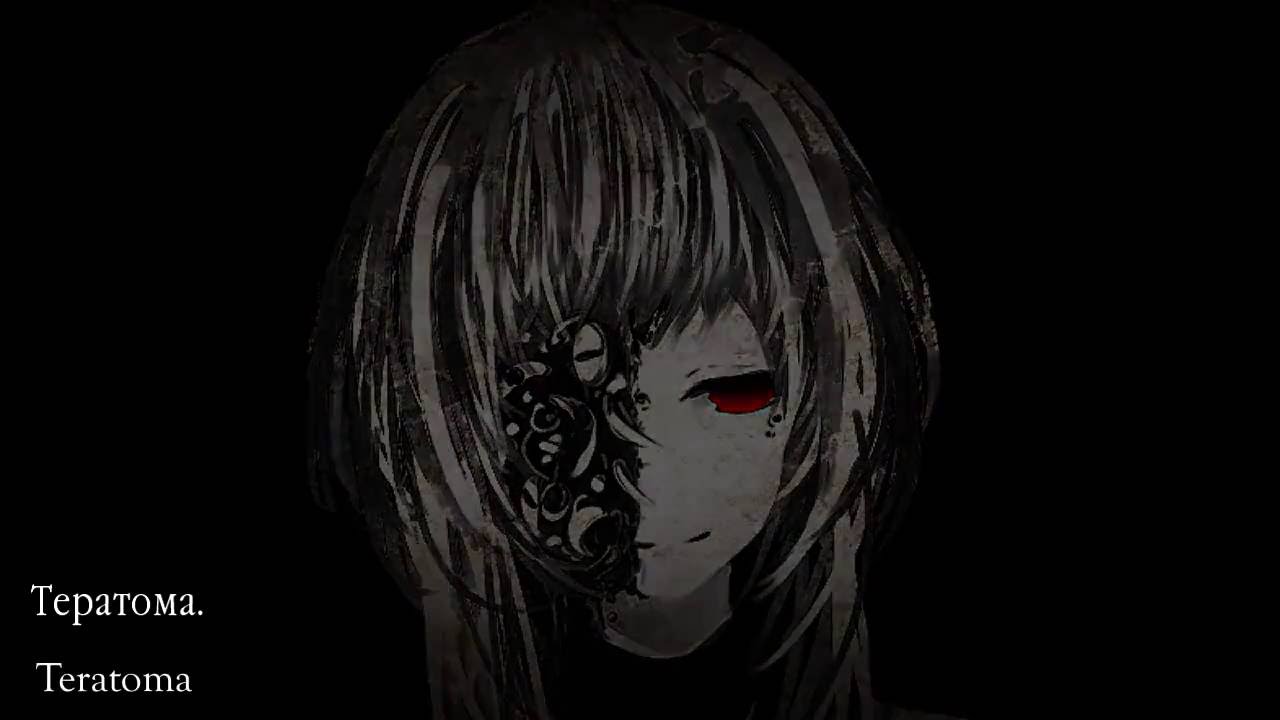 GUMI - Teratoma (rus sub)