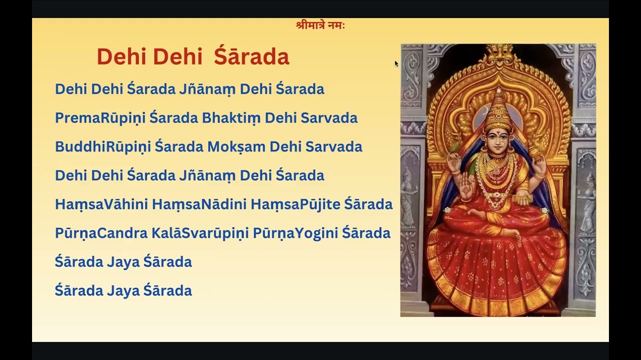 Dehi Dehi Sharada