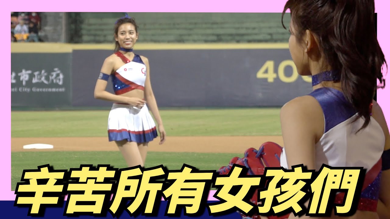 《WBC》即使在台下冷到發抖，一上台也要展現專業！辛苦所有經典女孩們