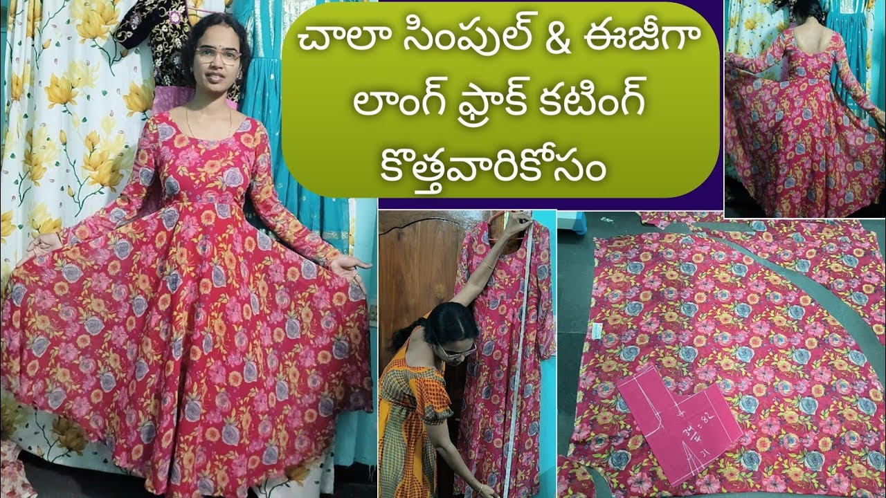చాలా చాలా సింపుల్ & ఈజీగా అంబ్రెల్లా లాంగ్ ఫ్రాక్ కటింగ్ కొత్తవారికోసం /umbrella long frock cutting