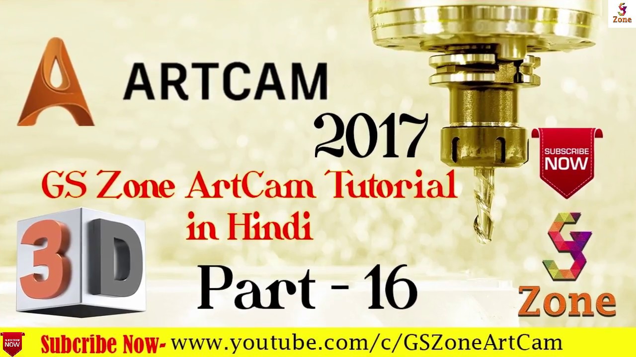 ArtCam Tutorial 16 Hindi | How to use Texture Relief in Artcam 2018