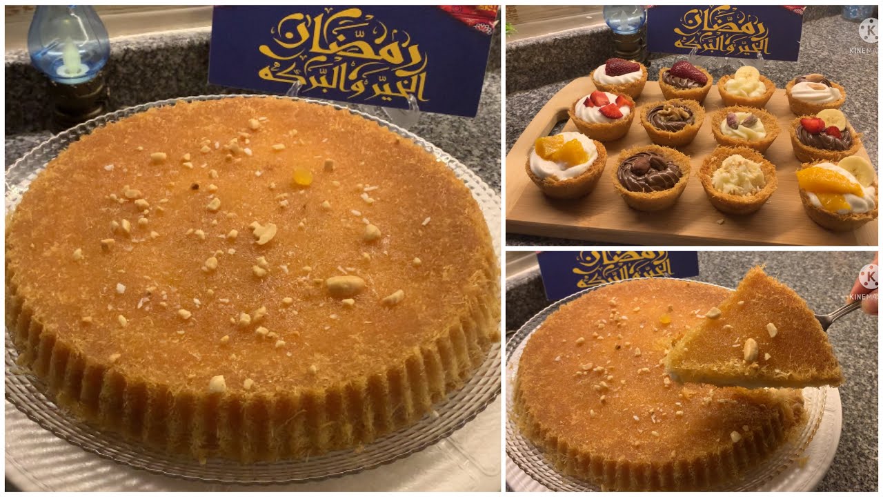 الكنافة بالمهلبية😋وكنافة سادة بشكل جديد وحشوات مختلفة😇هتبهرك وهتبهر ضيوفك🥰