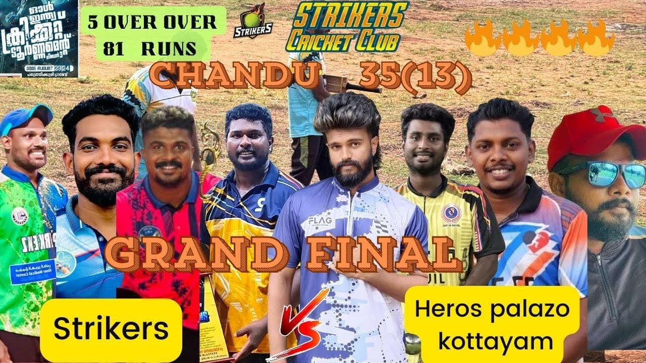 CRICKET 50K|GRAND FINAL|HERO PALAZO VS STRICKERS,5 ഓവറിൽ 81 റൺസ് അടിച്ചു ഒരു highscoring FINAL MATCH