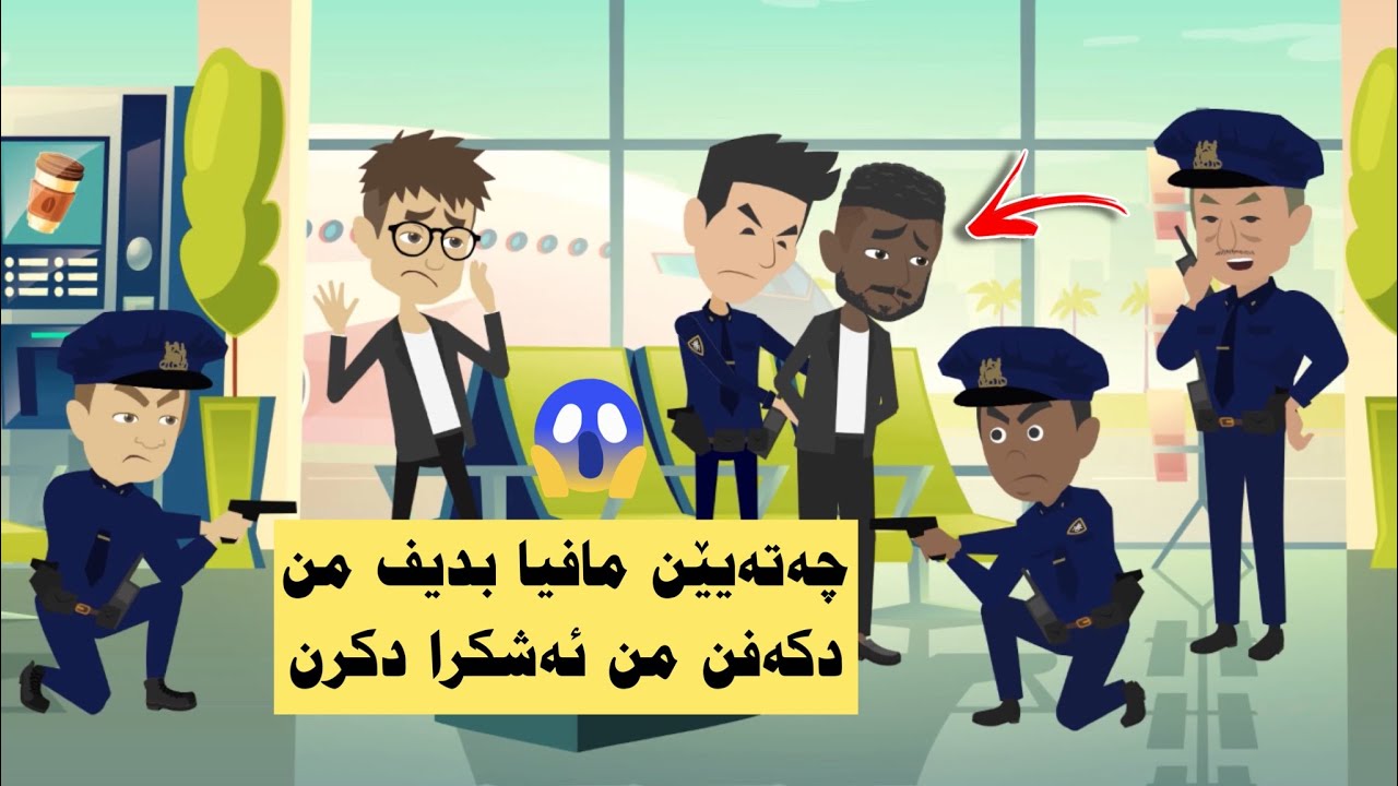 ئەز بومه گەنجەكى زيرەك دكومپيوتەرى دا