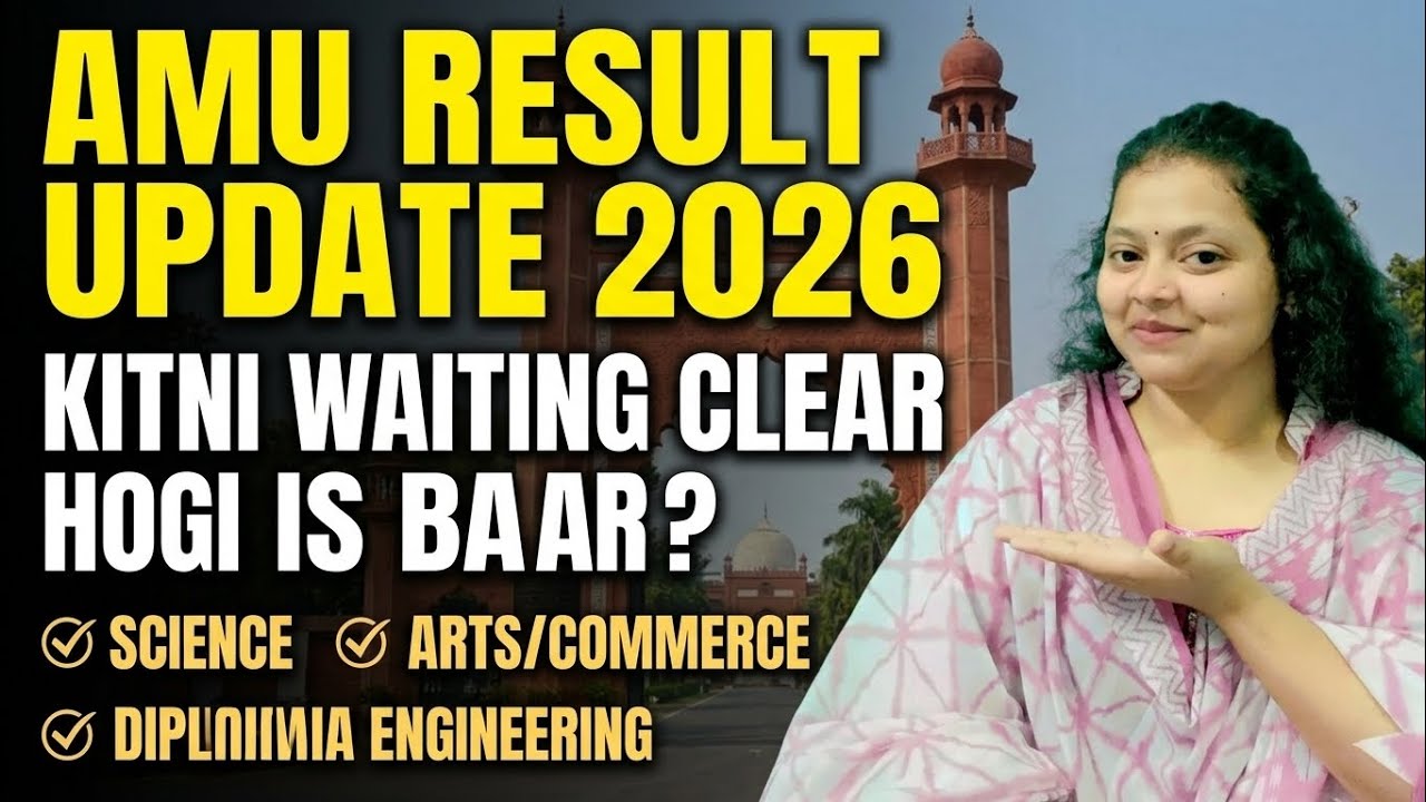 AMU Result 2026: Kitni Waiting Clear Hogi? 🤔 | Science, Arts & Diploma Engineering