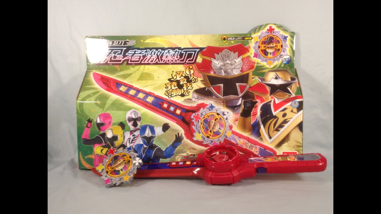 Shuriken Sentai Ninninger Ninja Gekiatsutou Review