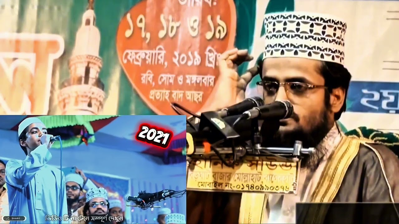 Beautiful Quran recitation ❣️ || Qari Shafayat Hasan || Abdullah Al Amin 
