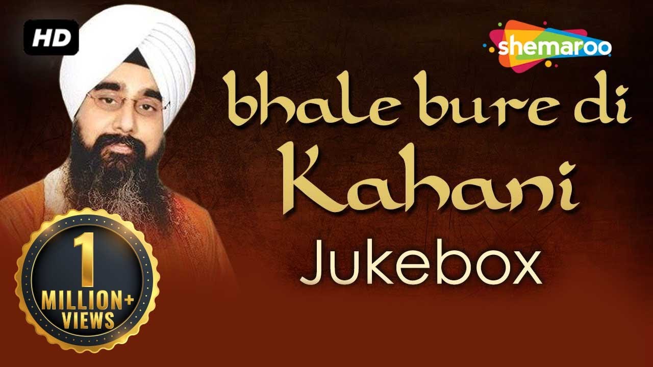 Bhale Bure Di Kahani | Gurbani | Bhai Davinder Singh Sodhi | Jukebox | Kirtan Gurbani | Shabad