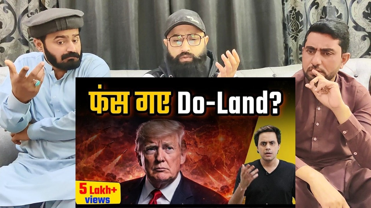 Israel ने अमेरिका को फंसाया  us iran conflict 2026  Rj Raunac #pakistanireaction