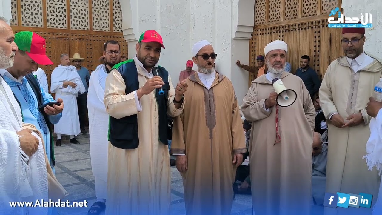مدينة اليوسفية تحتضن دروسا تطبيقية للحج والعمرة... إستعداد روحي بإشراف المجلس العلمي.