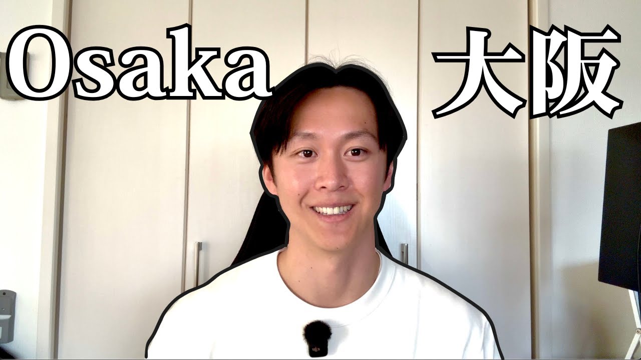 As a local, this is how I would spend days in Osaka