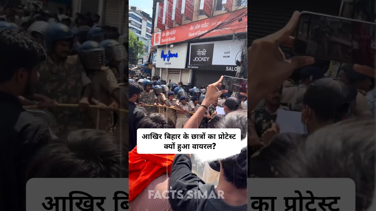 Why Bihar Students' Protest Went Viral Across India? 😱