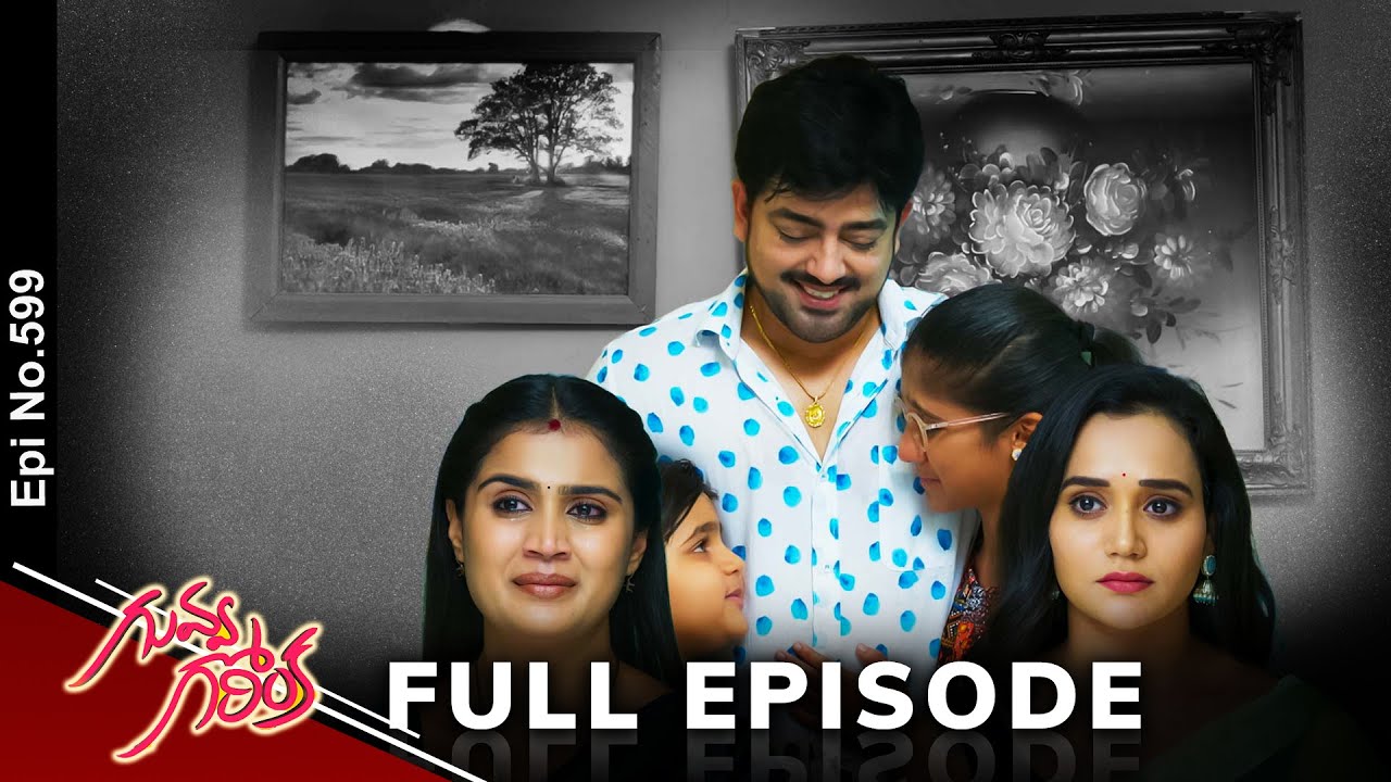Guvva Gorinka | 1st November 2024 | Full Episode No 599 | ETV Telugu