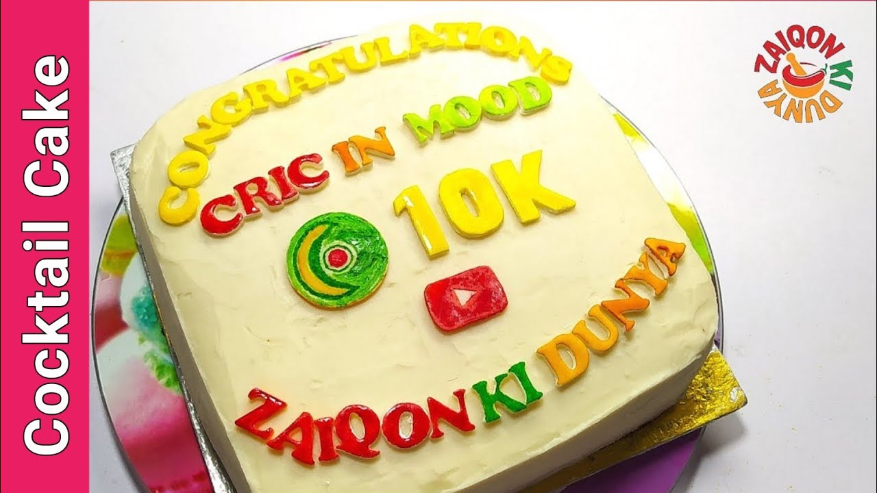 Fruit Cocktail Cake Recipe with White Chocolate Frosting | Zaiqon Ki Dunya