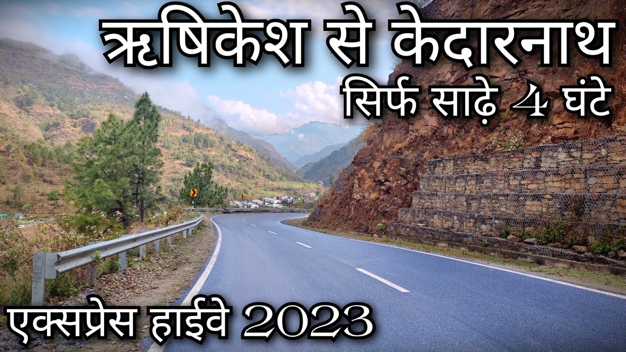 Rishikesh to Kedarnath !! Rishikesh to Kedarnath highway 2023 update !! Kedarnath Yatra 2023