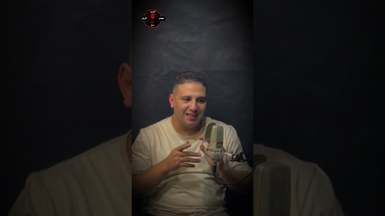 ازاي استورد من الصين بدون اخطاء؟وازاي افتح شركة استيراد ناجحة؟ محمود الصيني في#بودكاست_الصين_مع_عصام