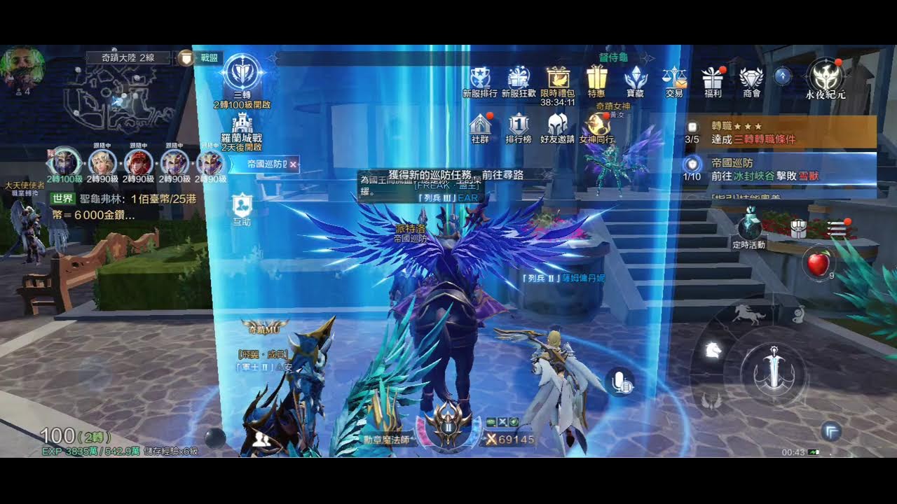 MU ON LINE MMO RPG NEW NOVO GAME MU ON LINE MMO RPG #MU #MUONLINE #RPG #MMO #MMORPG