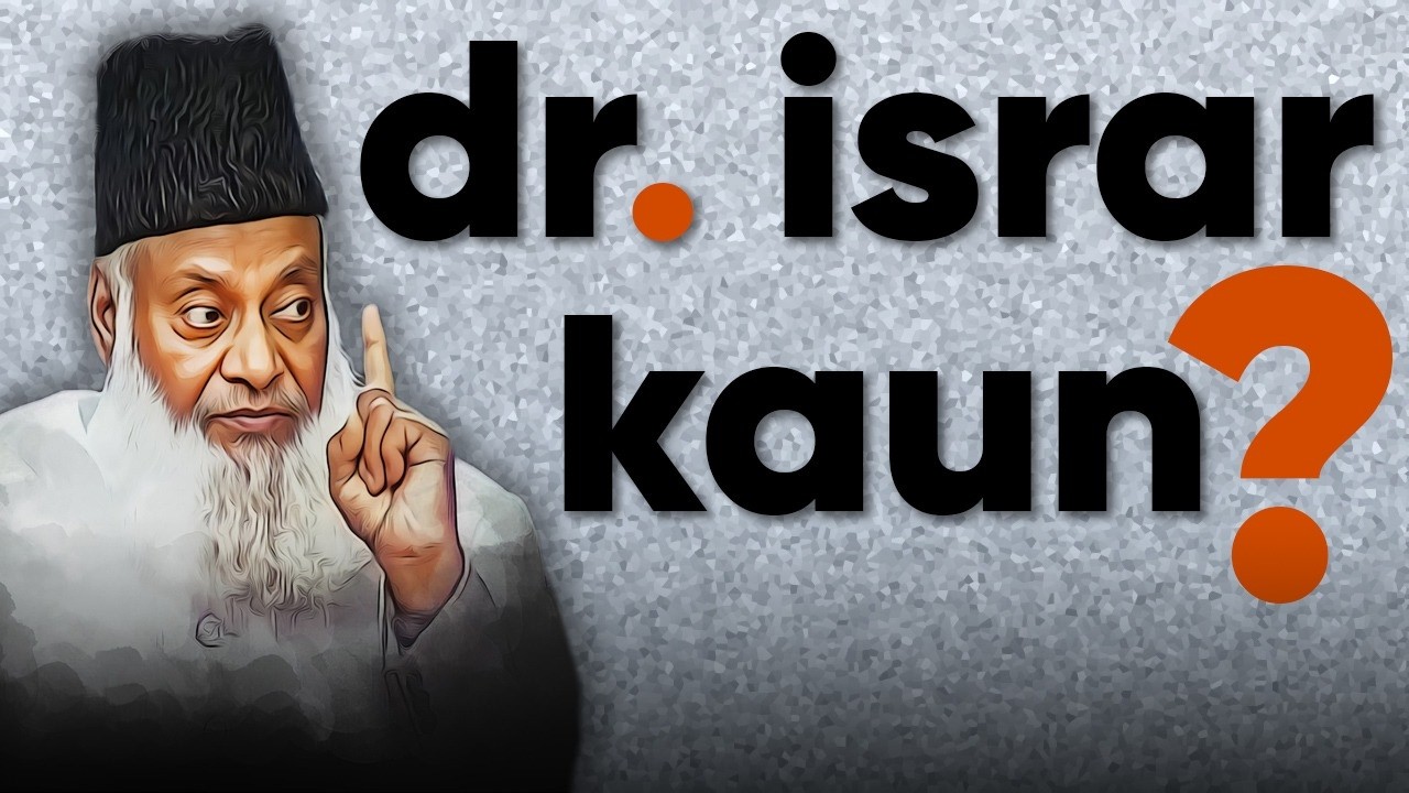 Dr. Israr Ahmed Kaun? (this was requested thousands of times) @raftartv​