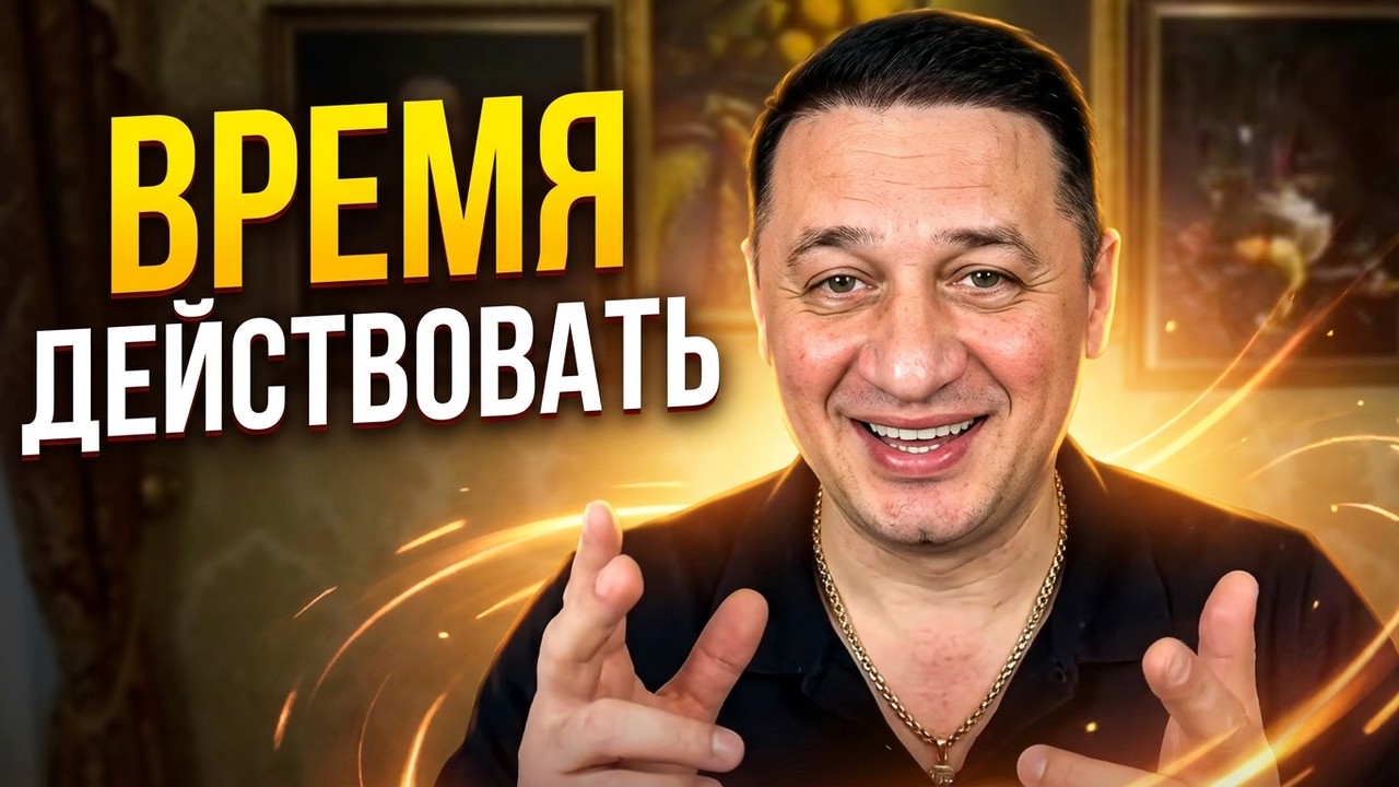 Прогноз на неделю 15&ndash;21 июня 2026: Время решительных действий и новых идей
