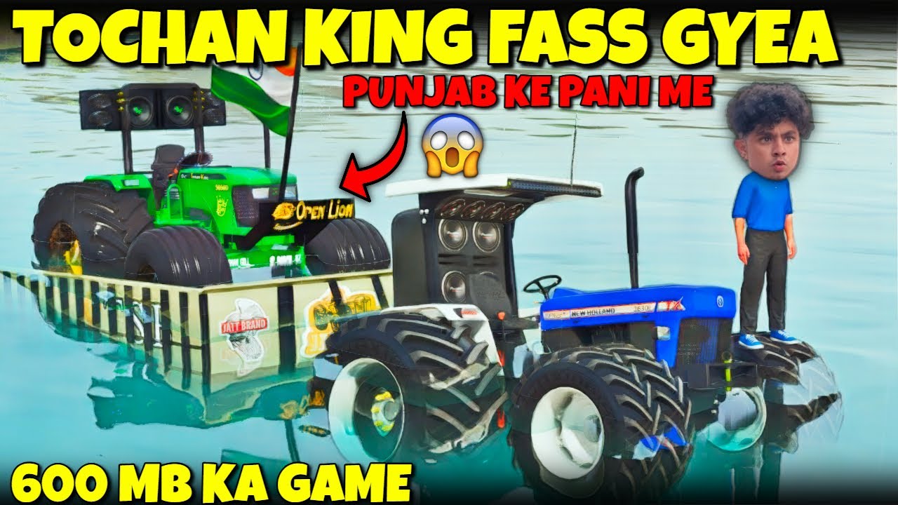 PUNJAB MEE FASS GYEA TOCHAN KING !! FS 25