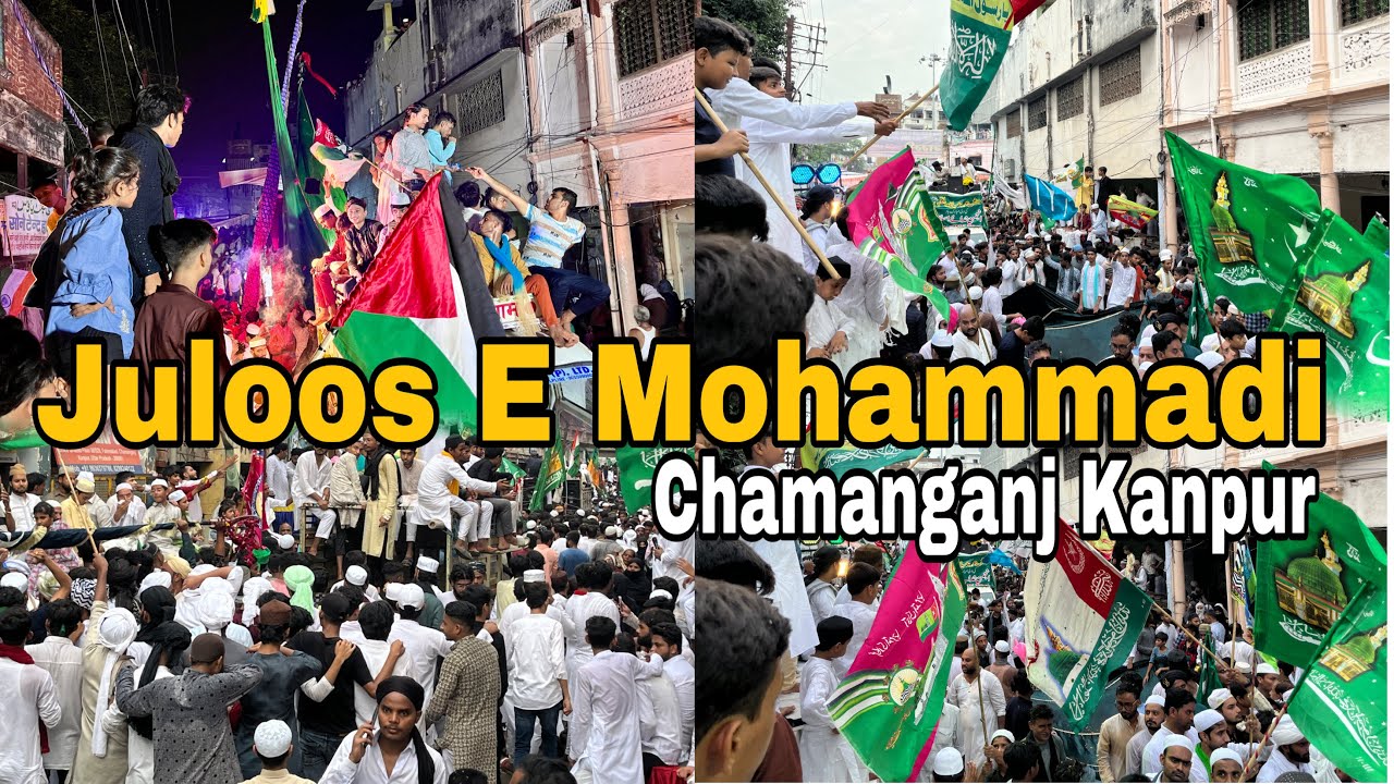 जुलूस मोहम्मदी कानपुर | Labbaik Ya Rasool Allah | Eid miladunnabi Juloos Video |Chamanganj begumganj