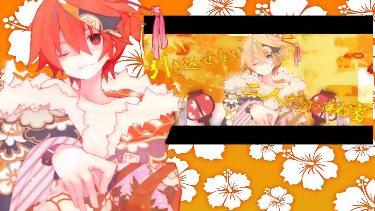 【Fukase】Gigantic O.T.N【VOCALOID4Cover】