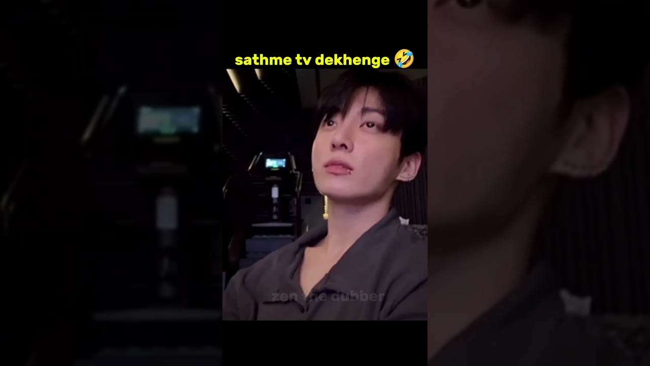 сегодня будем смотреть телевизор с Jungkook 🤣 озвучка на хинди #bts