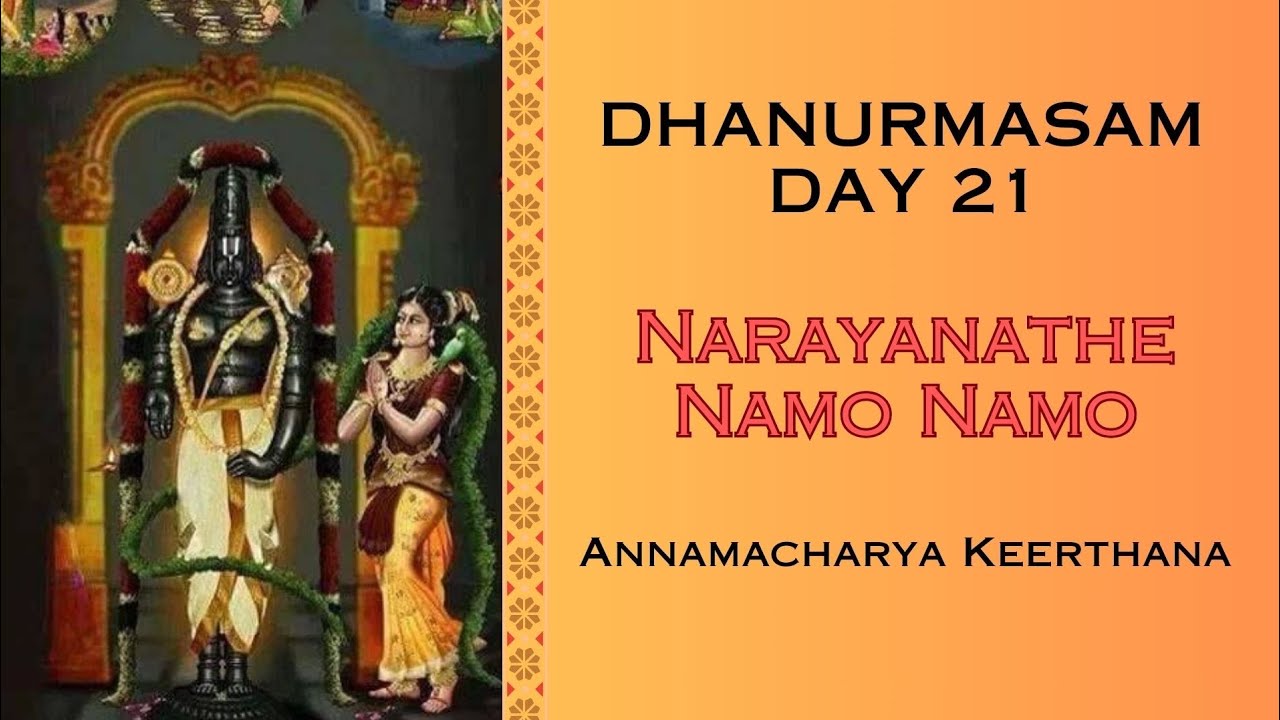 Dhanurmasam Day 21 | Narayanathe Namo Namo | Annamacharya Keertana | Koti Sisters 