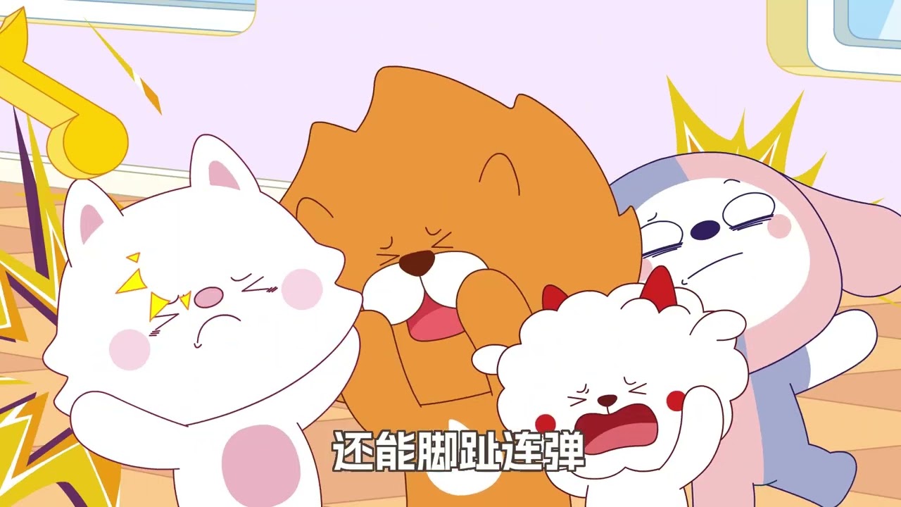 上學記6 | EP35 | 星狗交響樂 #星座狗聯盟 #哈小浪 #動漫 #搞笑