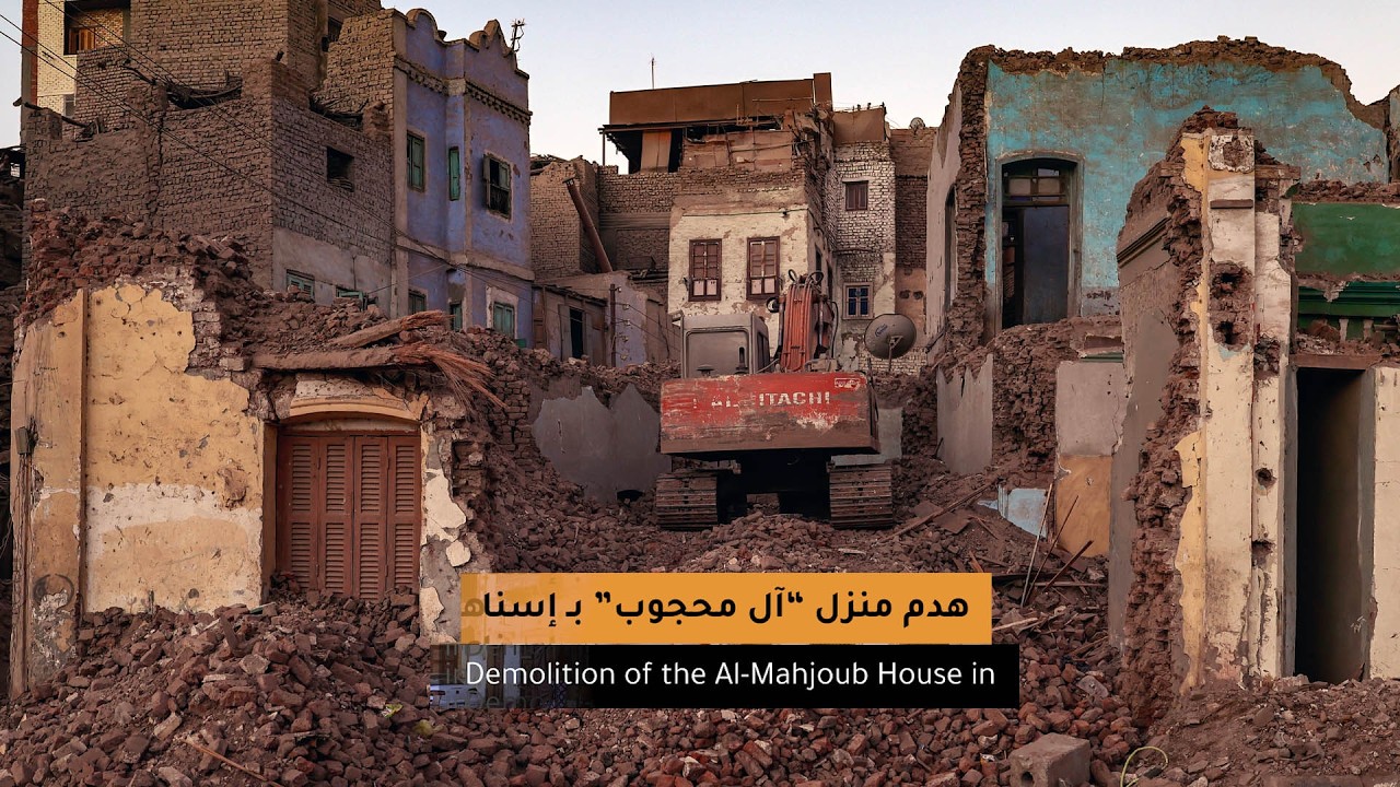 باب مصر | هدم منزل 