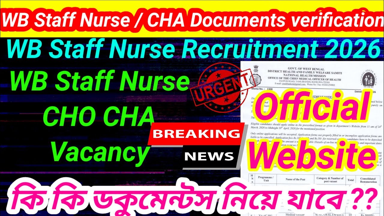 📌💥 WB Staff Nurse / CHA / CHO Recruitment updates 📌💥 Documents verification notice 📌💥Staff Nurse👍👍