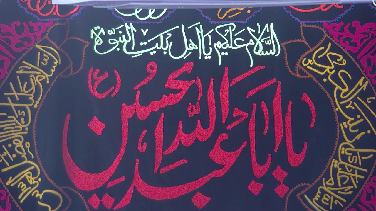 Ladies 2nd Majlis - Ashra e Zainabiya - 12 Safar - 17 August 2024