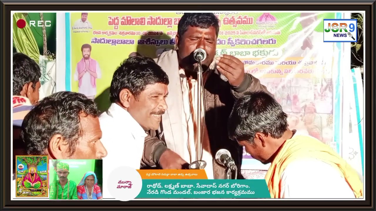 Rathod.lacheram baba sevadhash nagar bhorigam munna mharaj banjara bhajan sevalal ladi ##2025