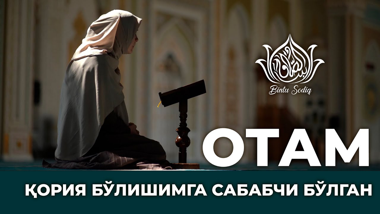 Буюкларнинг ОНАлари қандай бўлишган? | 