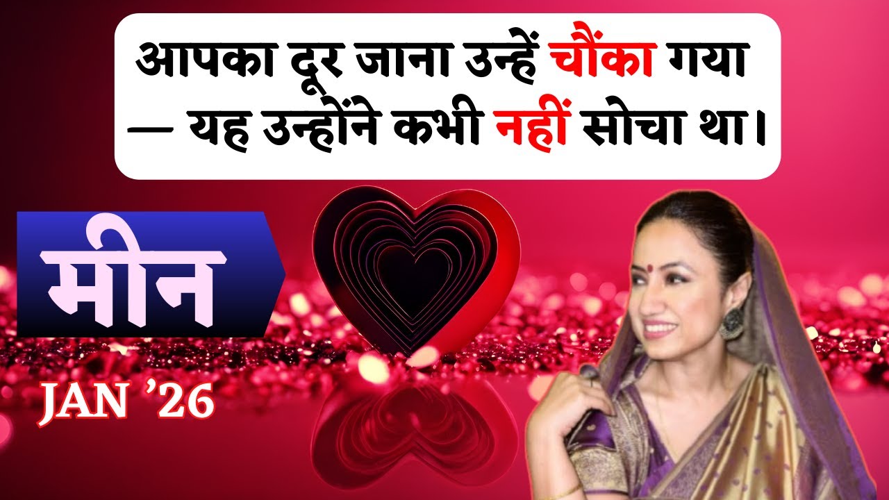PISCES ♓️ || LOVE & RELATIONSHIP PREDICTIONS || मीन राशिफल