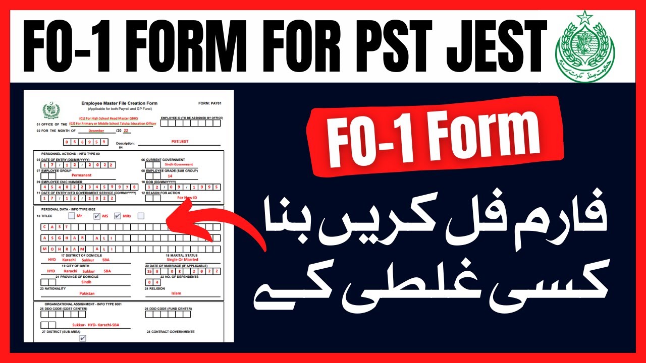 How to Fill FO1 Form For Salary of New PST JEST Employee- Fo1 form filled sample