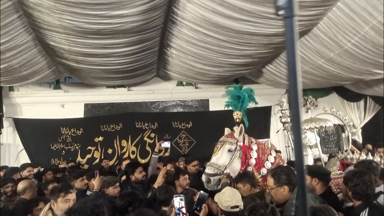 گلستان معرفت امام بارگاہ گجرانوالہ 
