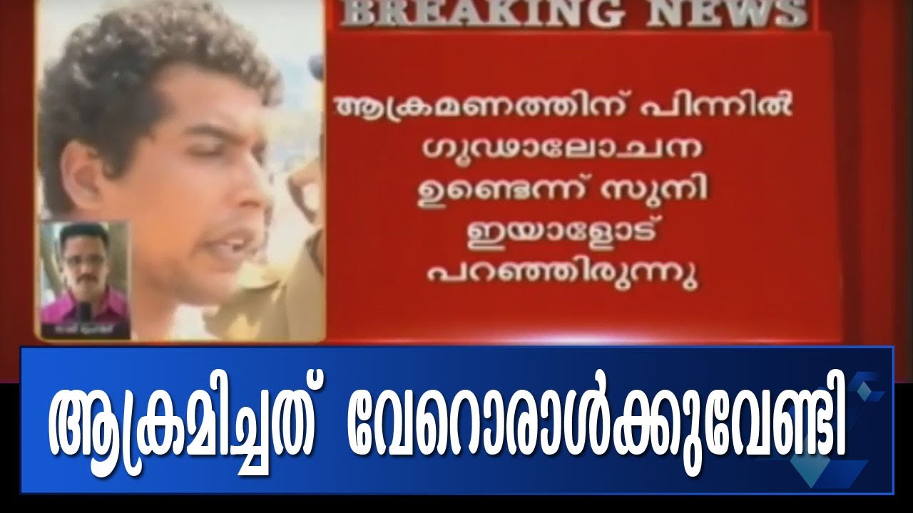 Actress Attack: Pulsar Suni Did The Act For Someone Else, Reveals Co-inmate Jinson
